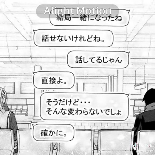 薫る花は凛と咲くの付き合うシーン特集