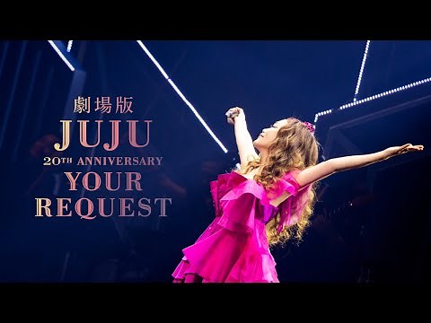 JUJU 20th ANNIVERSARY『YOUR REQUEST』Movie Trailer