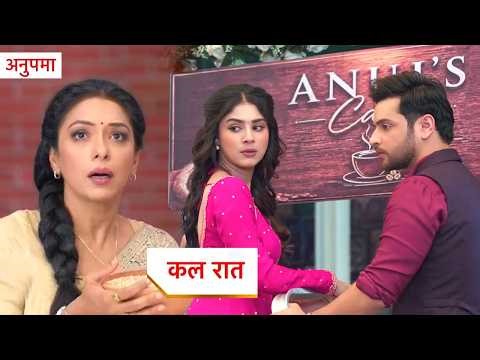 Anupama New Promo 14th May 2026 | Anupama Ke Cafe Ke Samne Prem, Rahi Ne Khola Anuj Ke Naam Se Cafe