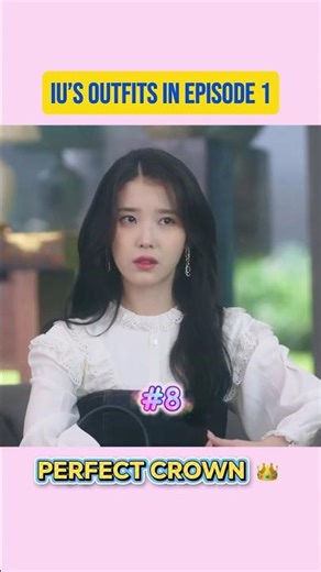 Rating Lee Ji Eun’s outfits in Episode 1 of Perfect Crown ✨ #leejieun #iu #이지은 #perfectcrown #아이유