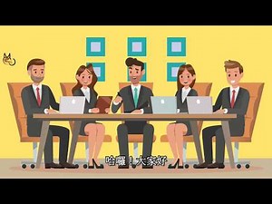 你知道怎麼樣用ZOOM電腦版的軟體來參加一場會議或課程嗎？