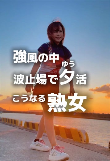 50代ダンスチャレンジ: 踊る楽しさを再発見