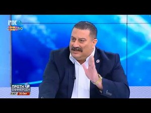 ΡΙΚ 31/10/2024