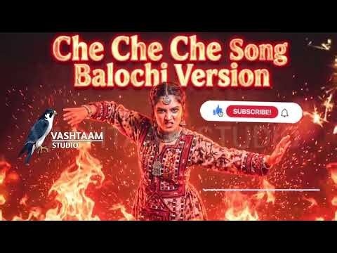 Che Che Che Che Song Balochi Version 🔥 African Dance Mix - Viral Balochi Song 2026 - VASHTAAM STUDIO