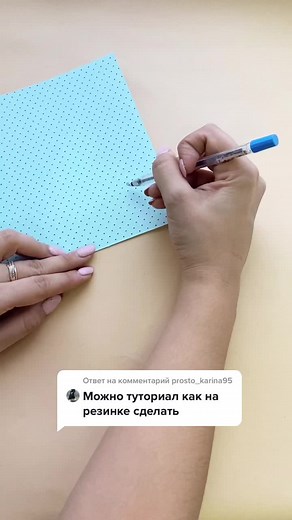 Как сделать самолёт на резинке | TikTok