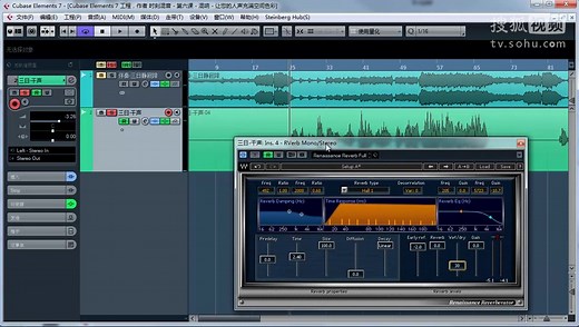 人声混响教程 Cubase混音教程