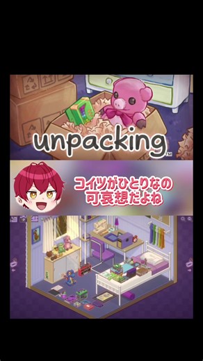 2025.12.10☀️朝枠🐰♥️ぬいぐるみにも優しいかわいいばぁうくんが朝から見れてしあわせでした🥰 #ばぁうくん #ばぁう #騎士x #knightx #unpacking @ばぁう【騎士X】