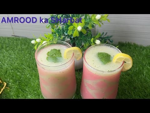 Amrood Ka Juice | Summer Special Drink | Healthy & Refreshing Guava Juice Recipe |cook with iq 😘😋