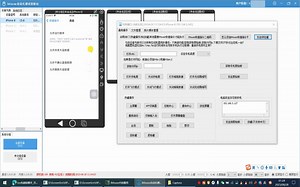 iMouse免越狱专业版复制粘贴图片传输设置教程