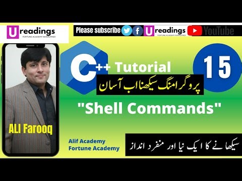 Shell Commands Tutorial for Beginners|| Writing a Simple Shell Commands