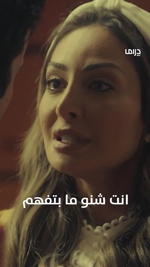 مسلسل دفعة بيروت: عرض يومي على MBC DRAMA