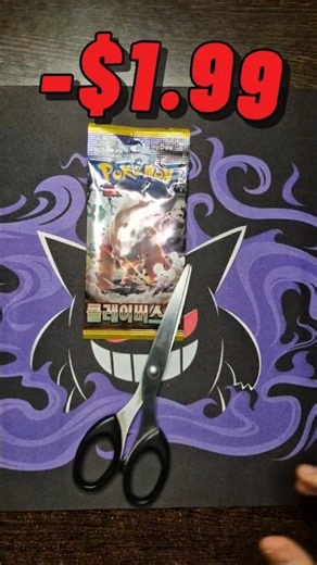 Can We Pull The $100 IONO From A $2 Pack?! 😱 (Korean Clay Burst) #Shorts #pokemoncards