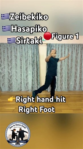 Learn Greek Dances in 1’ | Zeibekiko Hasapiko Sirtaki Step by Step For Beginners and over 45+