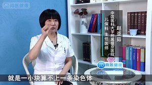 有一种病只发生在女性身上，与母亲生育年龄有关