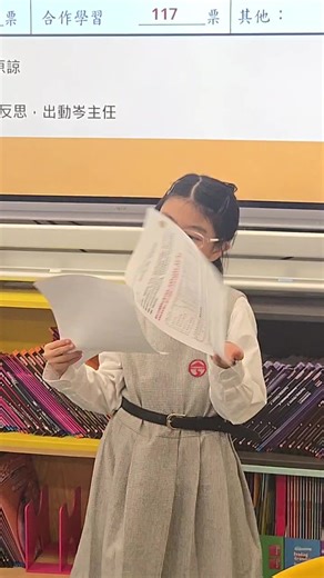 嶺南大學香港同學會小學luaaps-學校專頁 on Reels