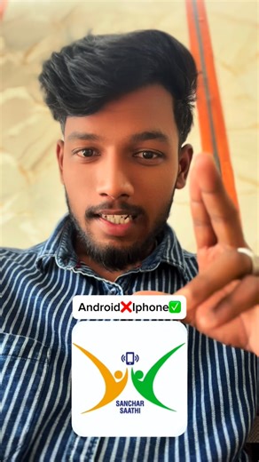 Maheshmaxy on Instagram: "“Idhe difference… Android open book 📖 | iPhone 🔐strict rules 🚫🍏"... . . #SancharSaathi #AndroidVsIphone #MobileData #TechFacts #TechReels #GovernmentApp #ApplePrivacy #iPhoneRules #AndroidUsers #iPhoneUsers #TechTelugu #TeluguReels #TrendingReels #InstaTech #TechUpdate #MobileTips #DataUsage #TeluguTech #ReelsTelugu #exploremore . . Sanchar Saathi app, Android mobile data tracking, iPhone data restrictions, Apple privacy rules, government app India, mobile data usag