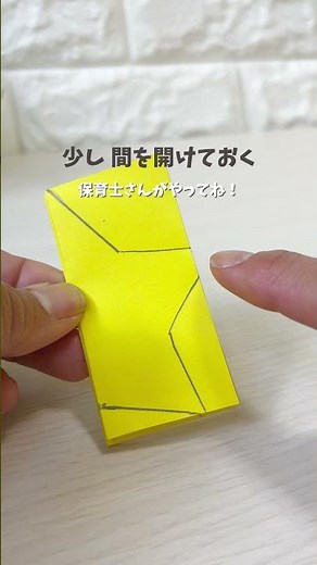 🎋ひらく瞬間が楽しい！七夕つながり製作✨ #shorts #保育製作#7月製作 #5歳児向け #七夕製作 #折り紙製作