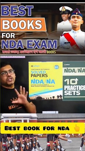 Best books for NDA 2023 | #shorts #nda #ndaexam #nda2023 #nda #jee #ndaexam2023