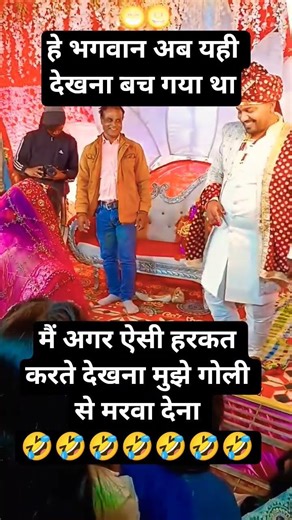 radhe radhe #funny #jokes #memes #funnymemes #radhe #radhekrishnaa