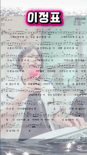 #배빵빵노래교실 #이정표