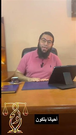 بند منع المنافسة