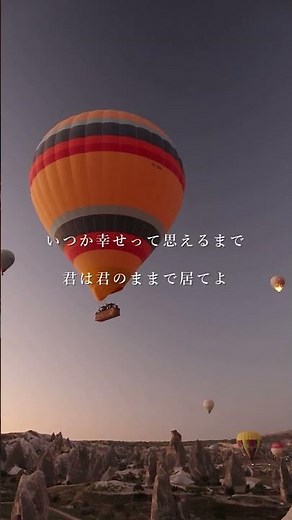 今はいいんだよ。#オリジナル曲 #歌詞動画 #saewool