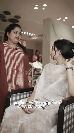 Iswarya vg on Instagram: "Bride ലുക്ക് വേണ്ടാത്ത Bride ! @makeupby_iswarya She wanted the simplest bridal makeup so natural that no one could even tell she was the bride. We crafted a soft, elegant look that kept her true beauty front-and-centre. ✨ Perfect for brides who love minimal, fresh and natural glam. [bridal makeup, simple makeup, wedding makeup]"