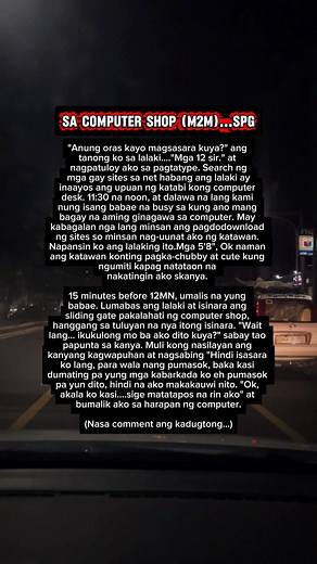 Sa Computer shop (spg) #lifestories #confession #stories #storytime #storytelling #advice #gay #m2m #blseries #gayreels | M2M Circle