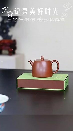 新品 『汉铎』 文革老紫泥·容量230cc·10孔出水·内推，匠心制作！#宜兴紫砂壶 #全手工制作 #爱喝茶的关注我 - 抖音