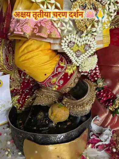 वृंदावन अक्षय तृतीया। बिहारी जी श्री चरण दर्शन। 🌸🙏❤##vrindavan##bihariji##charandarshan##status##