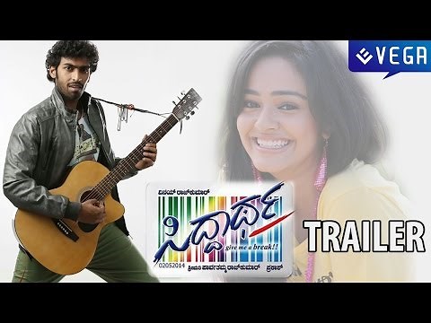 SIDDHARTHA THE FIRST LOOK - OFFICIAL TRAILER HD