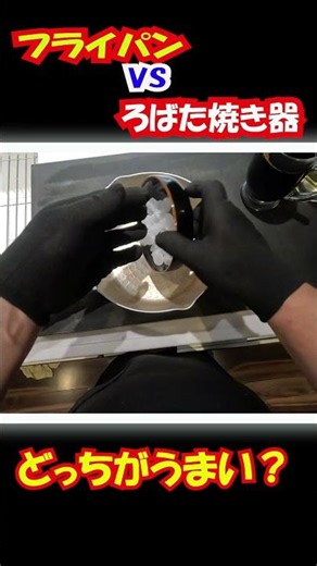うなぎのフライパン焼き！めちゃウマい！