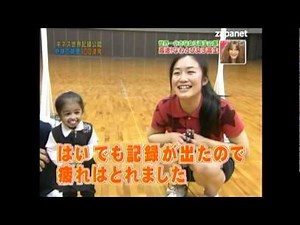 La mujer más pequeña del mundo 2.