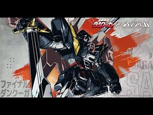 「予告」『超獣機神ダンクーガ』×『アイサガ』コラボ復刻が10月15日に開催予定！