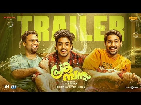 Prakambanam - Trailer | Ganapathi, Sagar Surya | Vijesh Panathur |Navarasa Films |Stone Bench Studio