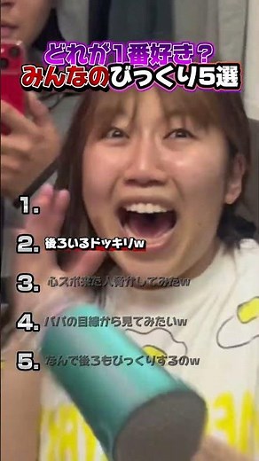 みんなのびっくり5選 #おもしろ動画 #ドッキリ #面白集 #おもしろ #おもしろい #びっくり #驚き