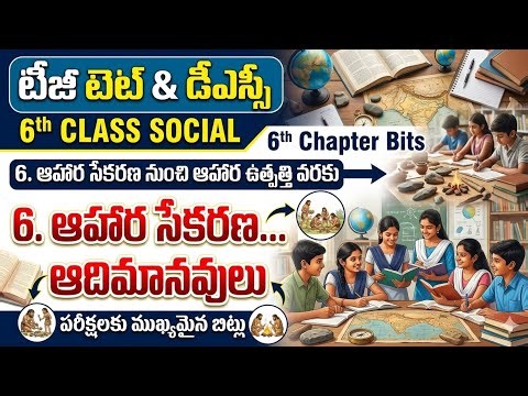 6th class social 6th chapter bits