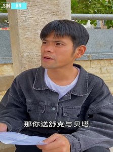 43K views · 1.7K reactions | Best Funny Million View in Tik Tok 2023 | Stella Celine Reels | Facebook