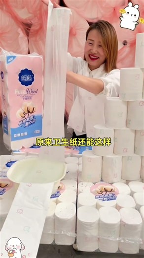 Many families use this DryAndWetUse, Soft and Delicate, Easy to Use and ToiletPaper