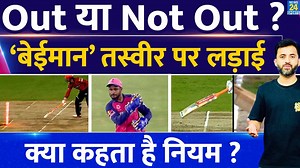 1.1M views · 10K reactions | #TravisHead #IPL2024 #IPLRules #News24Sports IPL 2024 : Out या Not Out ? Travis Head Stump Review पर हुई Controversy | ICC Rule | Umpire My11Circle App Link : https://bit.ly/43EHTVP Use our exclusive coupon: NEWS24 to get an additional 20% extra cash on your first deposit | News24 Sports | Facebook