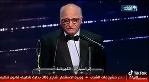 Vidéos de Mostafa Mostafa (@oujdasec) avec son original - Mostafa Mostafa