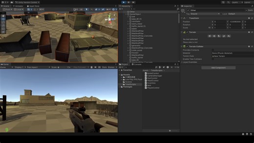 我初学unity的第一个关于FPS的小demo