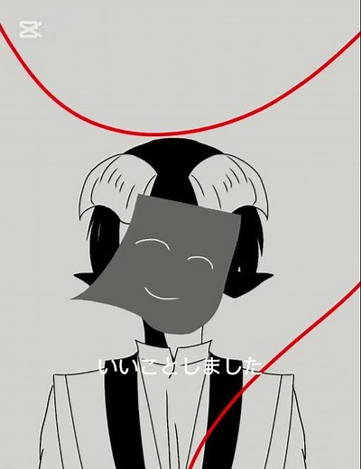 運命の赤い糸【魔王城でおやすみ】#魔王城でおやすみ #イラスト #あくすや