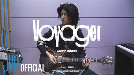【Xdinary Heroes】"Voyager" Guitar Tutorial