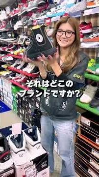 2024.10.30 おすすめ安全靴PART1