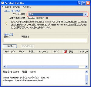 Acrobat 5 0 Windows 7