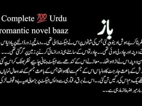 Childhood nikah based novels || Forced Marriage | Cousin Based | Complete 💯Complete novel