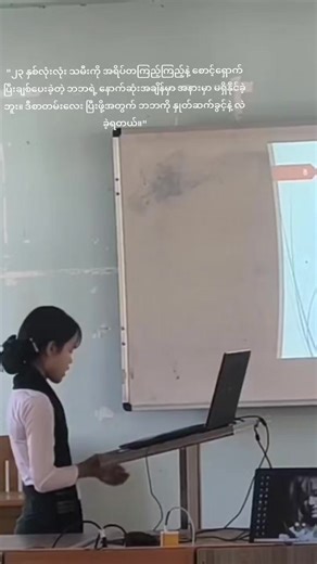 #Action Research Presentation #