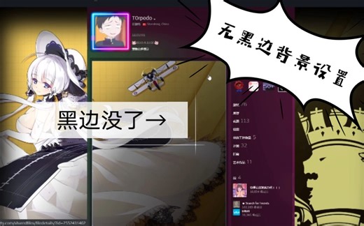 Steam展柜|无黑边新展柜背景自定义设置
