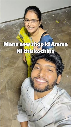 Amma ni first time mana shop ki thiskochina #amma #prank #funny #trending #shorts